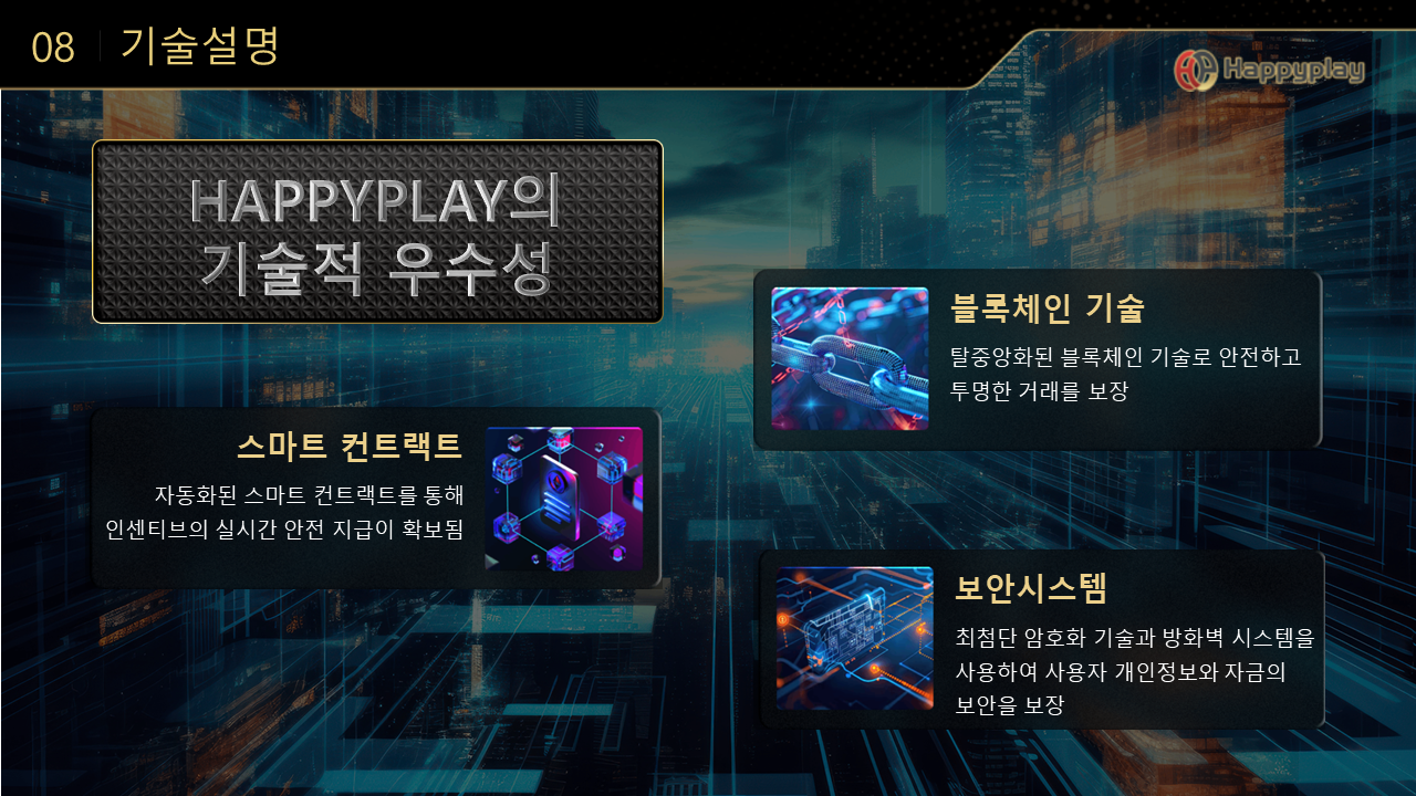 슬라이드 10
