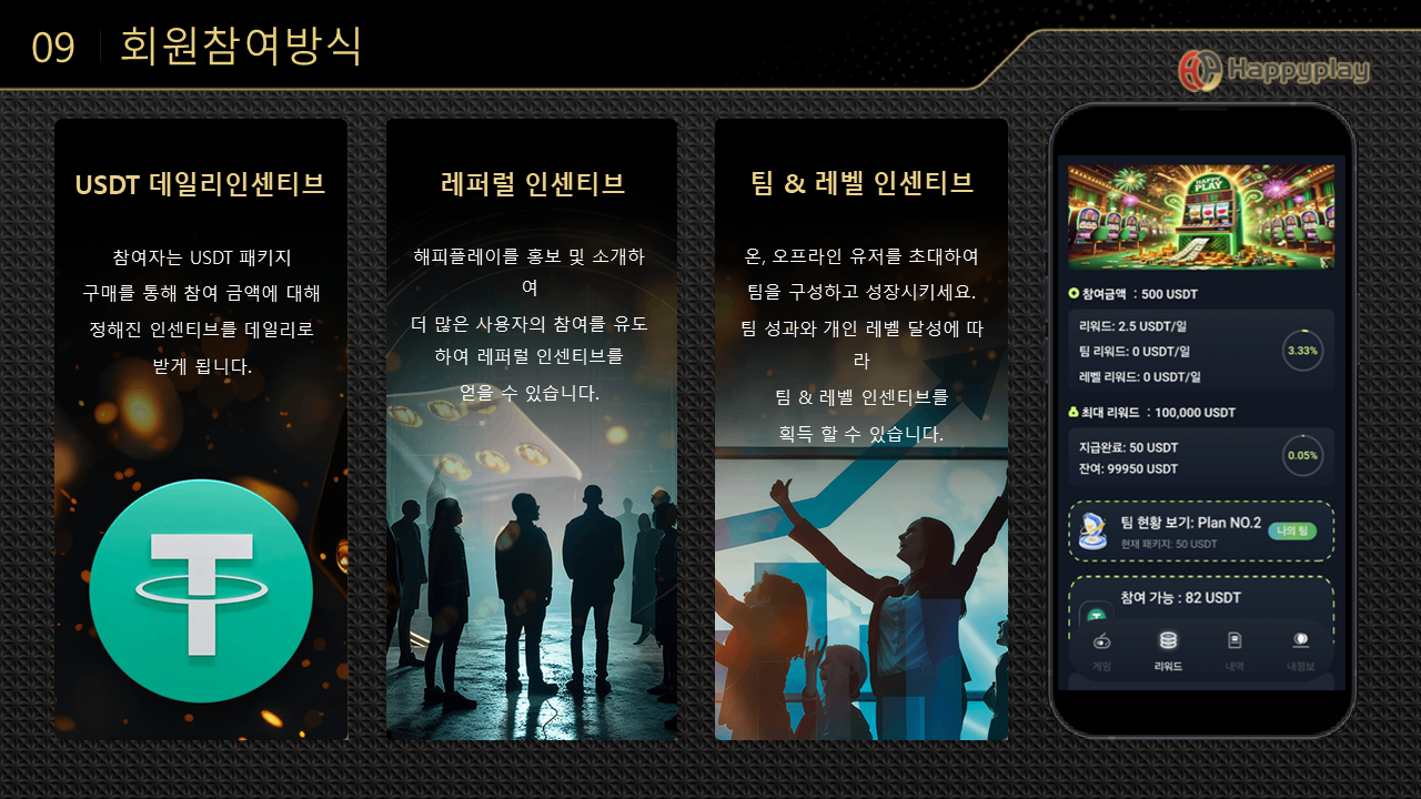 슬라이드 11