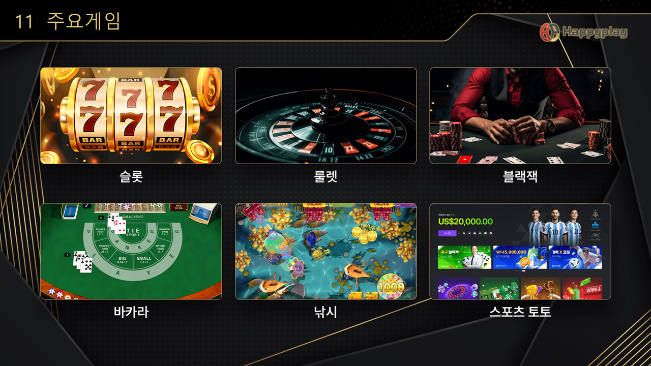 슬라이드 21
