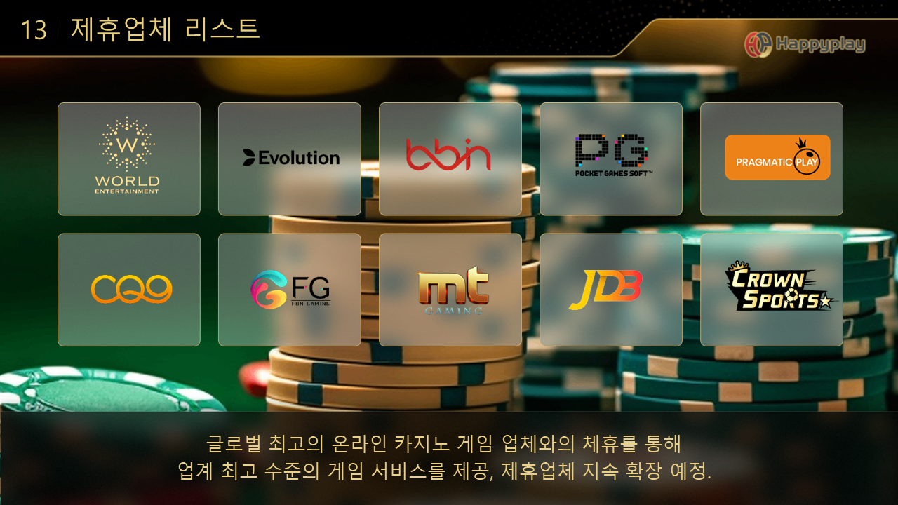 슬라이드 22