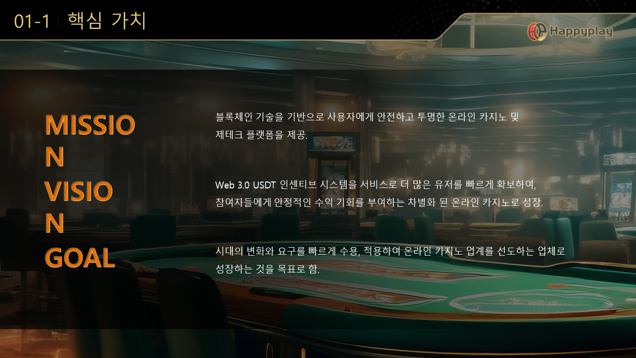 슬라이드 3