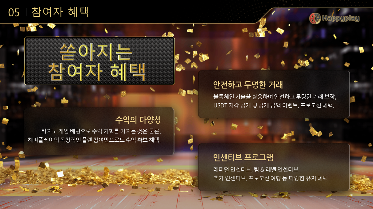 슬라이드 7
