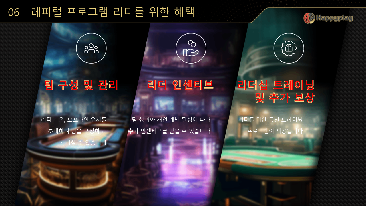 슬라이드 8