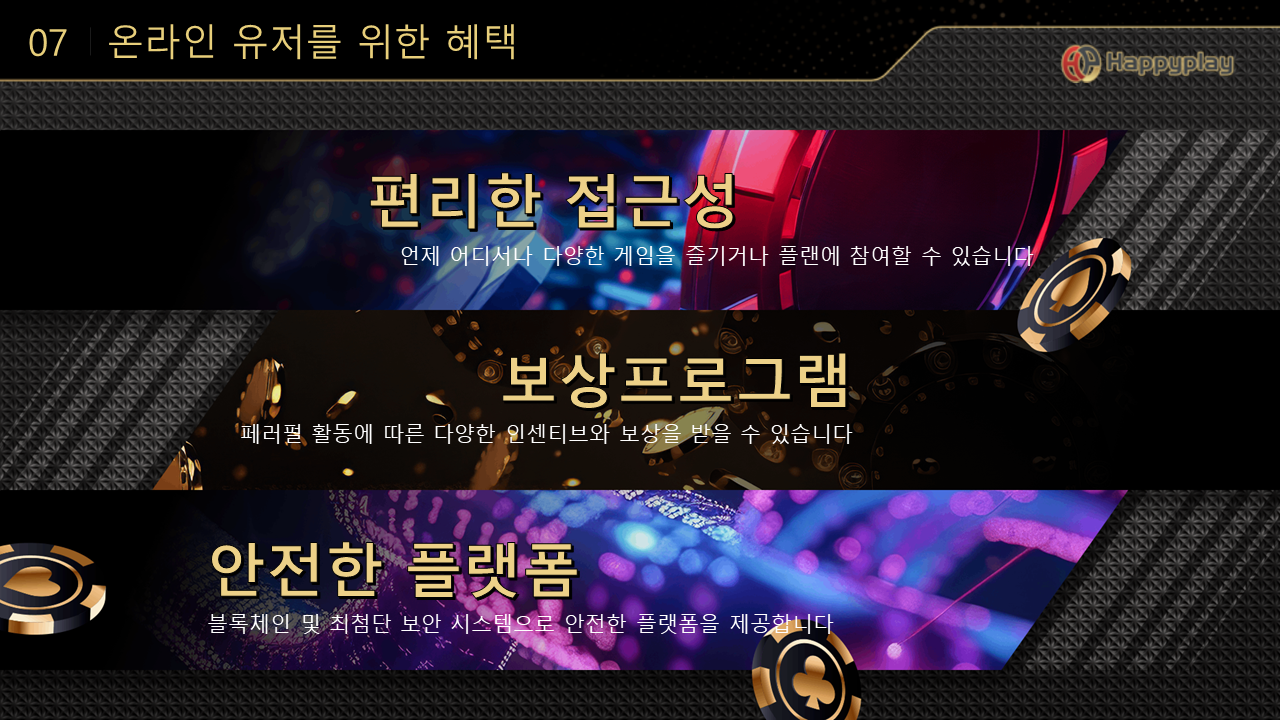 슬라이드 9